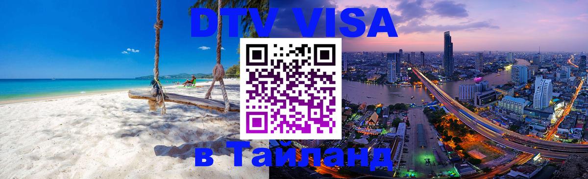Сколько стоит DTV виза — актуальные цены, оформление даже без документов - Копенгаген  03.10.2025 